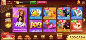 Teenpatti Gold 51 Bonus